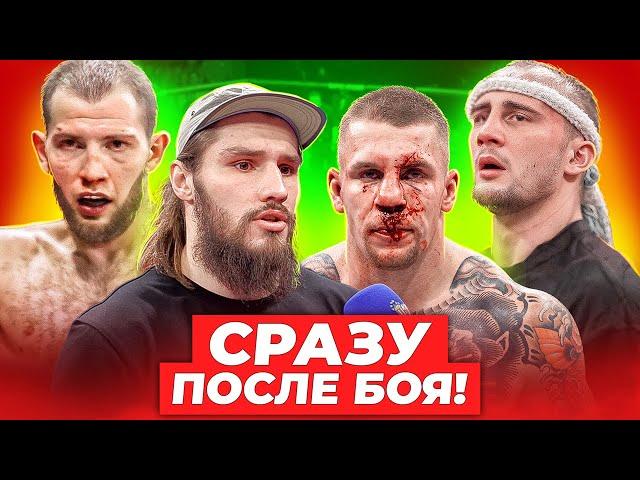 Сразу после боя: Туйнов о бое с Хайбулой. Тесиев про реванш с Никархо / Полное интервью