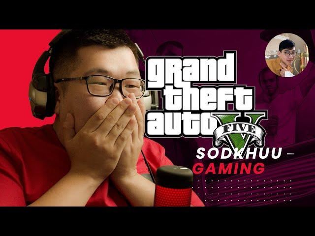 Sodkhuu Gaming | GTA V with ZAAKAA