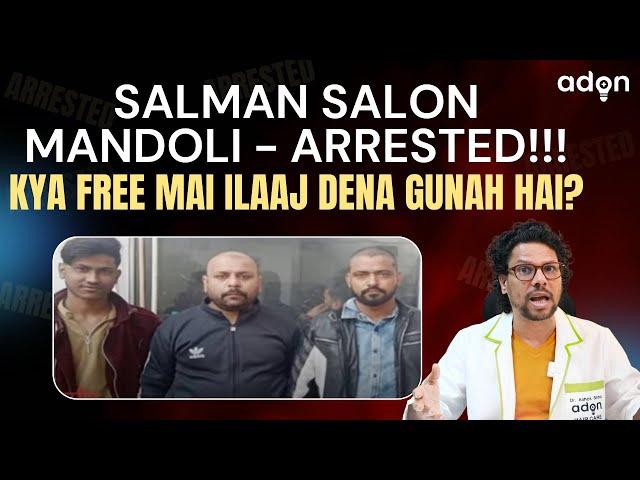 Salman Salon Mandoli -Jhola chhap ya fasane ki sazish ??? Free hair treatment salman bhai delhi !!