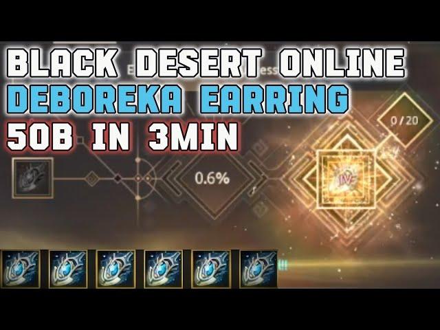 BDO | 50B in 3min Deboreka Earring