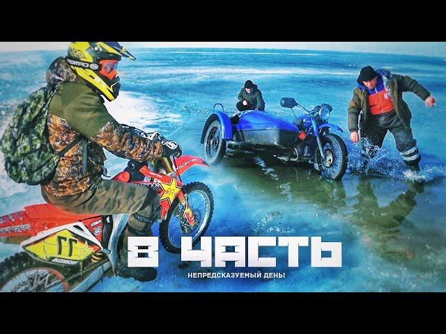 СЛУЧАЙНО исполнил СВОЮ МЕЧТУ! не перематывайте! - 8 часть