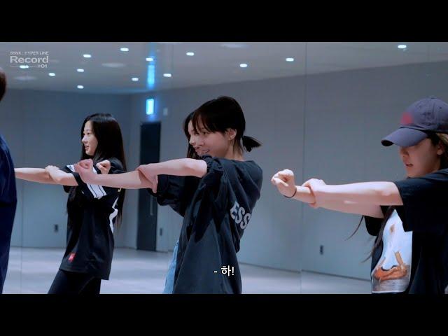 aespa 1st Concert Dance Practice Behind | 'SYNK : HYPER LINE' Record #01