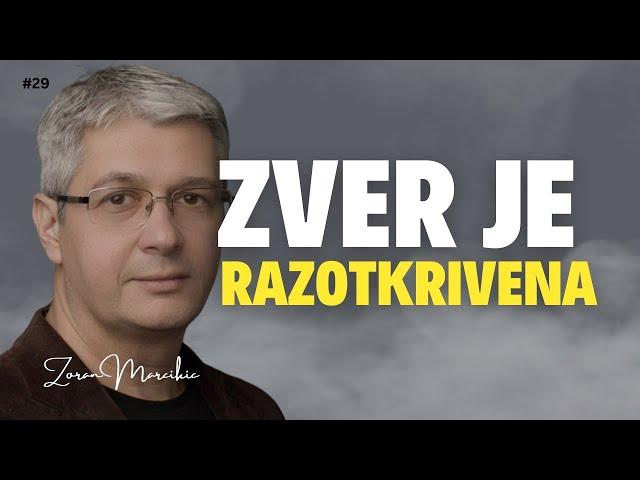 KO JE "ZVER" IZ OTKRIVENJA JOVANA BOGOSLOVA - Zver koja ima silu aždahe