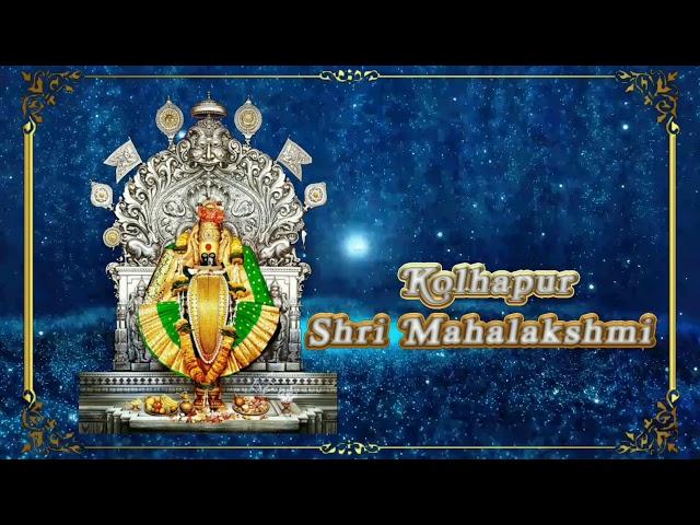 Mahalakshmi Ashtakam Kolhapur Mahalakshmi