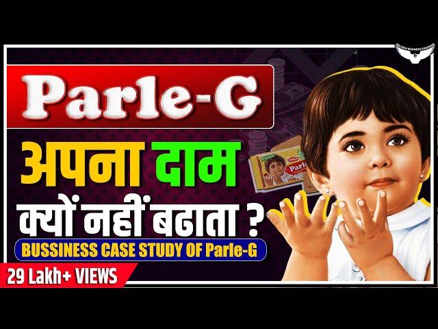 बिना दाम बढाए करोड़ों कैसे बनाता है Parle-G ? | Parle-G Case Study | Rahul Malodia