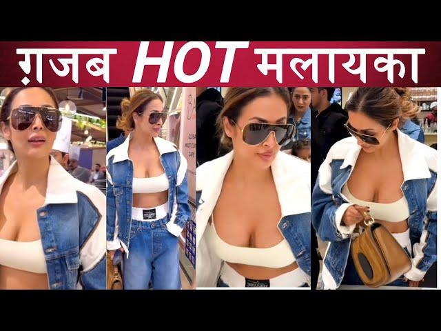 HOT Malaika Arora  spots with son | Bollywood News Latest Today