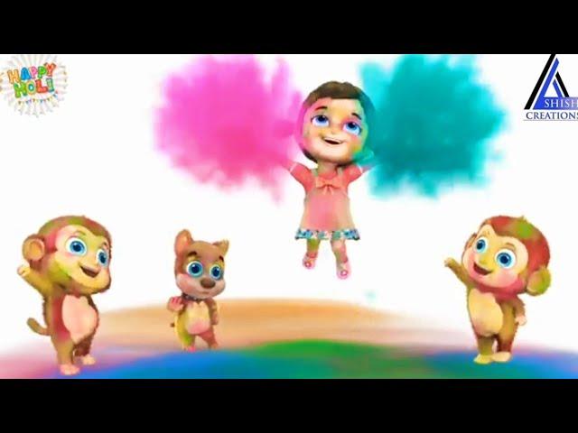 Happy Holi Cartoon video status || Khitak Ashish Creations