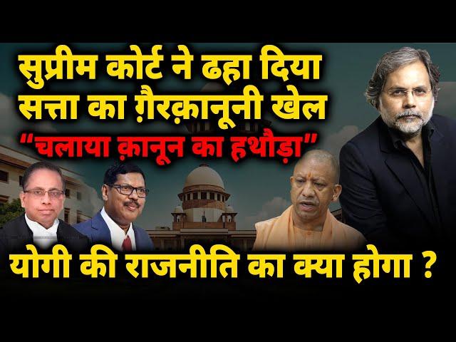 Supreme Court In Action : सुप्रीम फ़ैसला.. “क़ानून का राज..खुद को जज ना समझें अफ़सर”