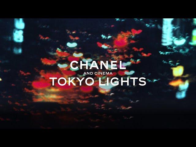 Tokyo Lights, a mentorship programme supported by CHANEL — CHANEL and Cinema