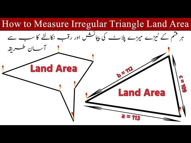 How to Calculate Irregular Triangular Land Area| How to Measure irregular Triangle Area| Land Area