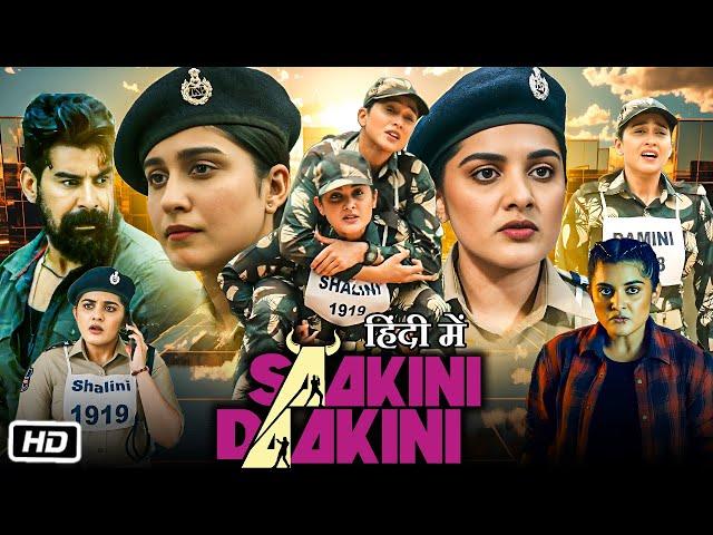 Saakini Daakini Full HD Movie in Hindi Dubbed | Regina Cassandra | Nivetha Thomas | OTT Explanation