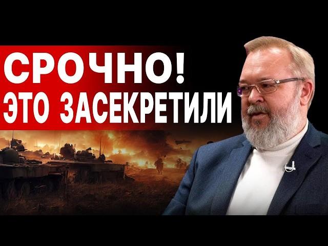 ВОЙНА до ПОЛНОЙ КАТАСТРОФЫ! ЕРМОЛАЕВ: ЗЕЛЕНСКИЙ ГОТОВ ЗАКОНЧИТЬ... УЖАСНЫЙ СЦЕНАРИЙ ДЛЯ УКРАИНЫ...