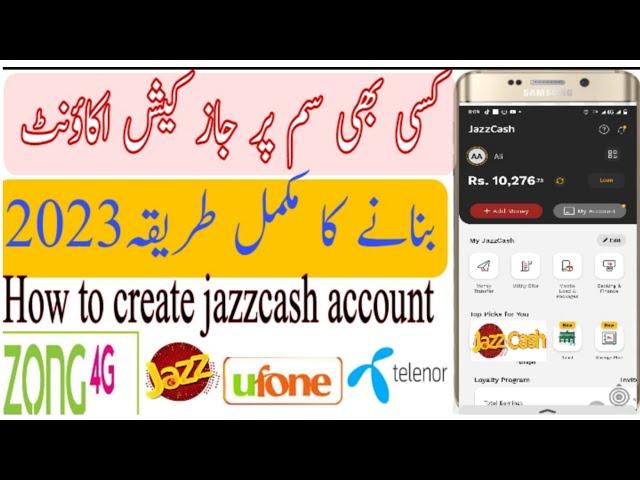 how to create jazzcash account Form zong  jazz Telenor ufone||jazzcash account banane ka tarika