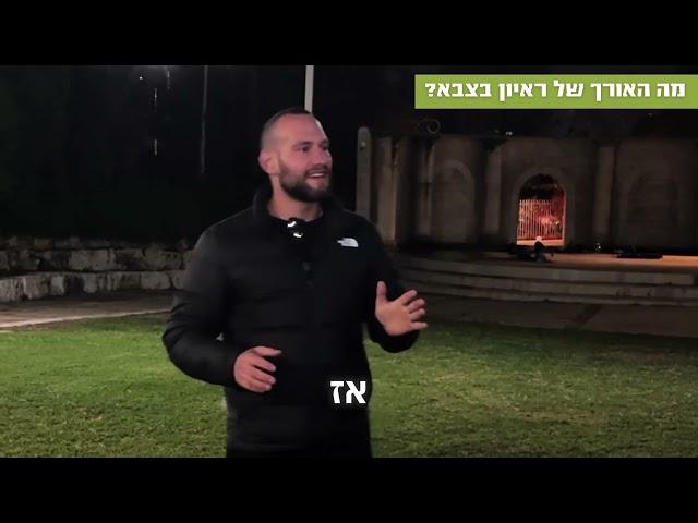 שבוע ראיונות, ראיון בסוף גיבוש וכל המידע על ראיונות בצבא