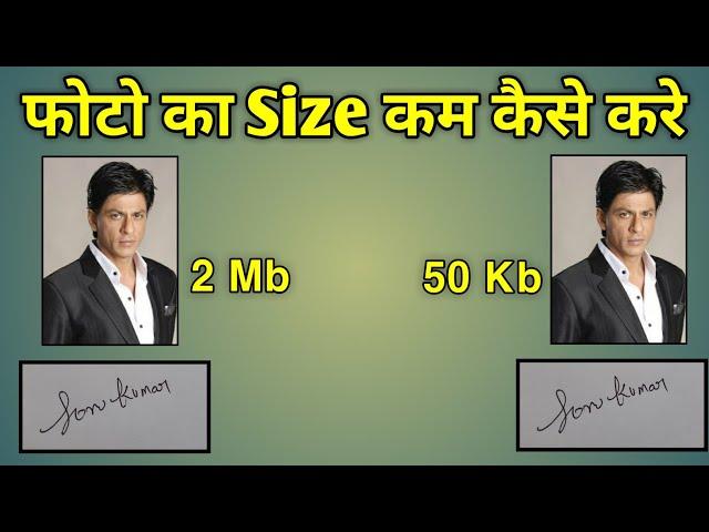 Laptop Me Photo Ka Size Kaise Kam Kare | Photo Ka Size Kaise Kam Kare Laptop Se