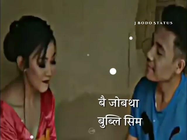 New Bodo whatsapp Status Video️ ||Jwnwm Jwnwm Tagwnna Angjwng || J Bodo Status