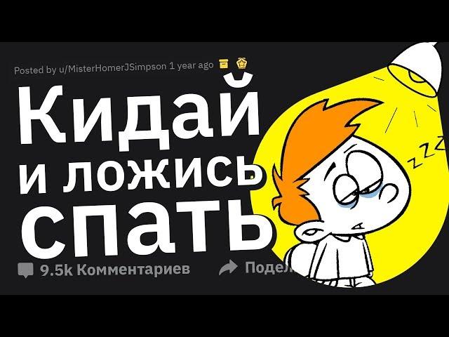 Студенты Делятся ЛУЧШИМИ Лайфхаками Для Учёбы