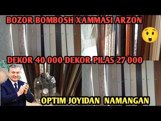 Dekor Dekorpilas Devor karniz chaspak narxlari. Namangan Shamshiboy bozoridan. Optim Arzon joytidan