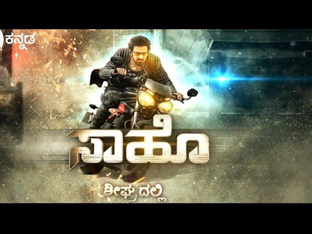 SAAHO KANNADA Trailer | Prabhas, Shraddha Kapoor, Neil Nitin Mukesh |