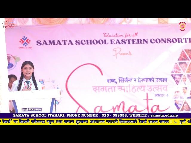 SAMATA LITERATURE FEST 2081