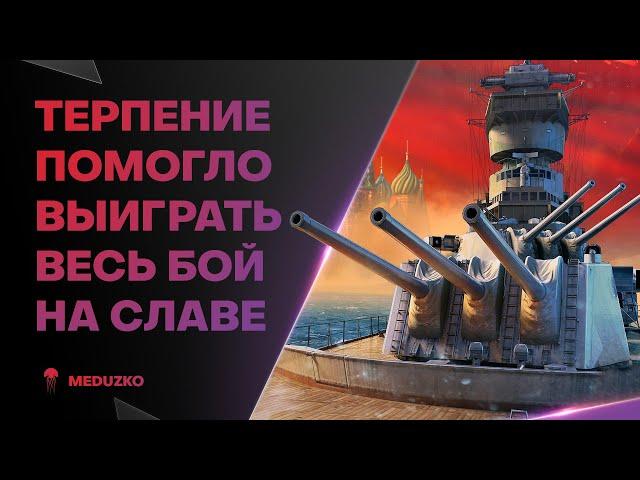 ЛУЧШИЙ СНАЙПЕР В БЮРО ИССЛЕДОВАНИЙ ● СЛАВА - World of Warships