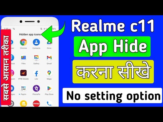 How to hide app in realme c11 || realme c11 2022 || realme c11 app hide