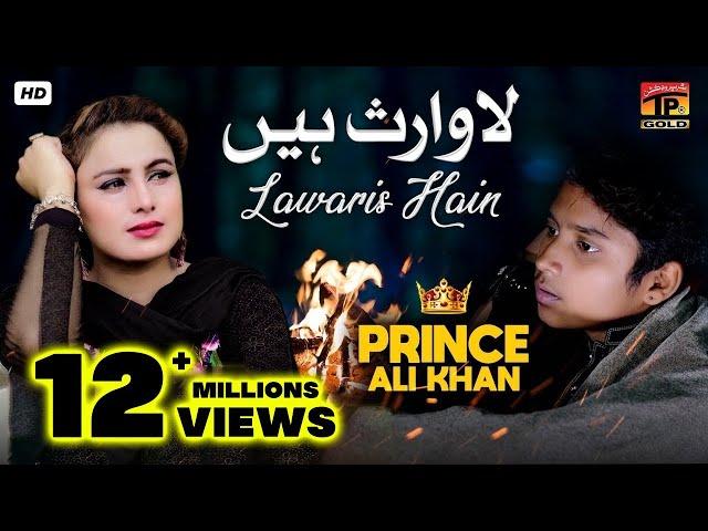 Lawaris Hain Sada Koi Keni Raj Zulam Kama (Official Video) | Prince Ali Khan | Tp Gold