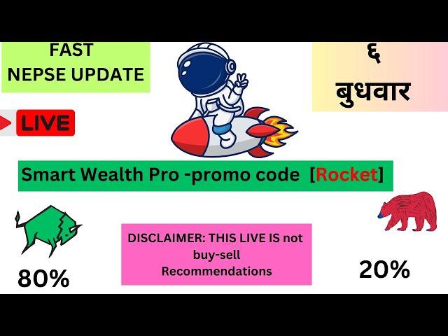 NEPSE   LIVE  - AI   CHART   Smart  Wealth  Pro.  USE  CODE / Rocket /