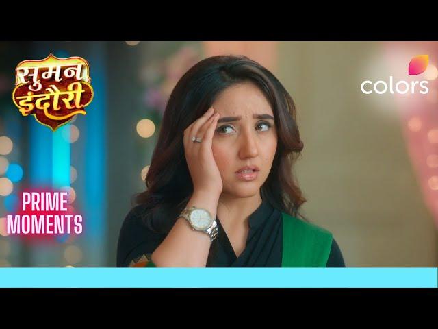 Suman Indori | Suman ने किया बेहोशी का नाटक | Sneak Peek | Colors TV