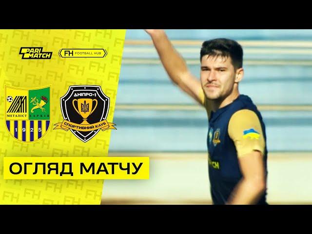 METALIST - DNIPRO-1. Short highlight. 9th round of UPL