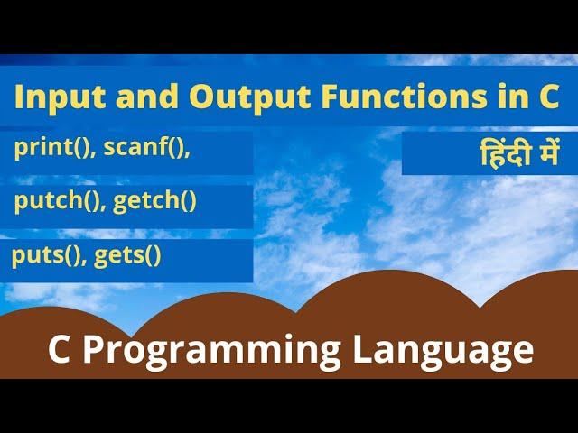 Input Output Functions in C | printf and scanf in C | Formatted and Unformatted IO Function in C