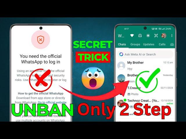 GB WhatsApp Login PROBLEM SOLVED in 2025 | You Need The Official Whatsapp To Log In Part-2