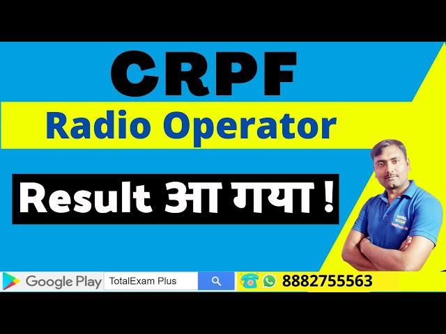 ROBC CRPF-2024 WRITTEN TEST PASSED LIST | RADIO OPERATOR CRPF RESULTTotalExam Defence Exam |