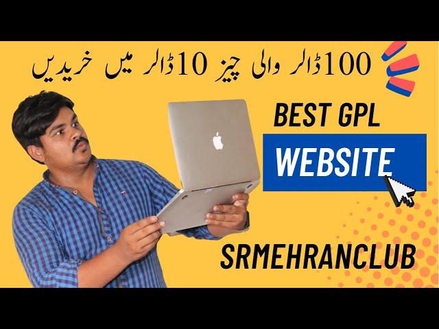 How to Download Unlimited Premium Themes and Plugins | Best GPL Site Srmehranclub