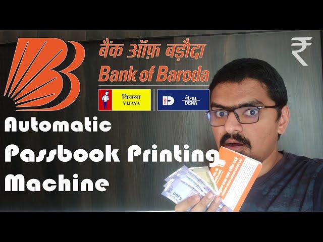 How to Use Passbook Printing Machine | Bank Of Baroda |  Vijaya Bank | Dena Bank | Free 24/7