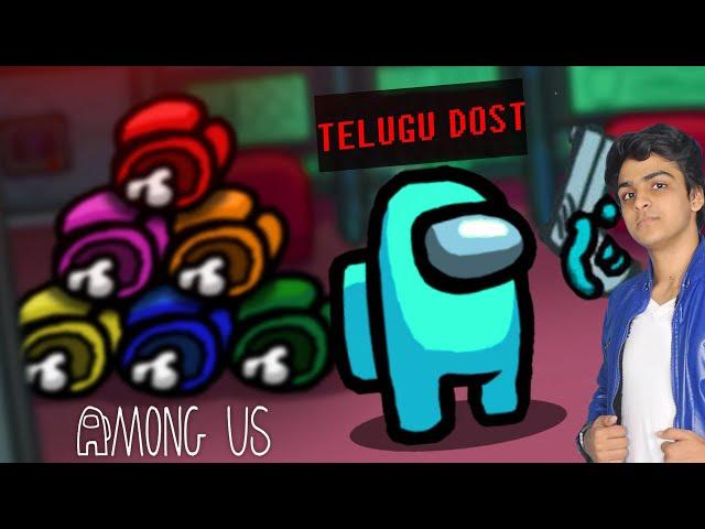 Time to Play "Among us" | Telugu Dost Gameplay