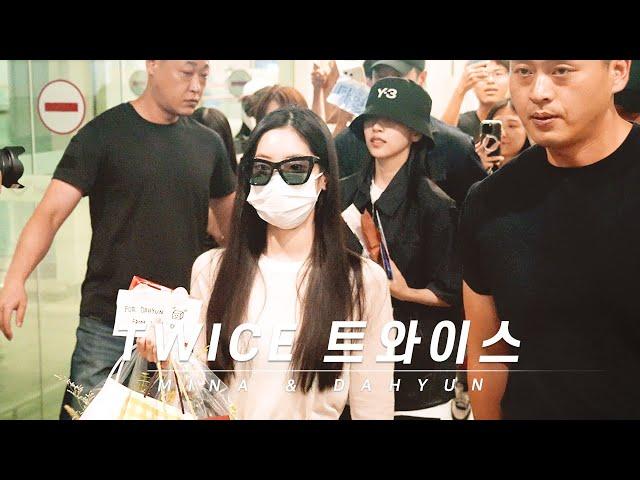 240912 MINA DAHYUN 미나 다현 TWICE(트와이스) 뉴욕 패션위크 일정 마치고 인천공항 도착 arrival 4K