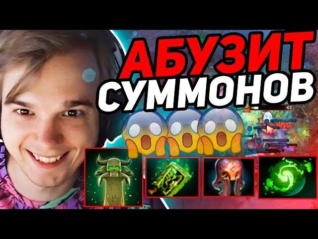 АЛЬТАОДА АБУЗИТ СУММОНЕРОВ, ПОКА ИХ НЕ ПОФИКСИЛИ | ALTAODA CUSTOM HERO CHAOS