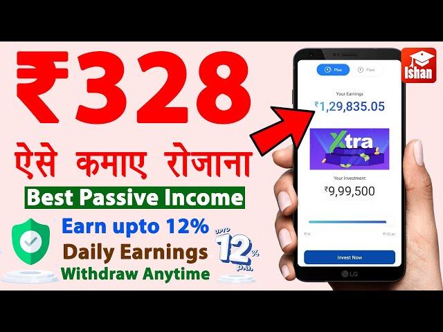 Xtra by MobiKwik Review | Earn upto 12% Passive Income | MobiKwik Xtra investment kaise kare | Guide