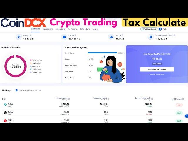 How To Calculate Crypto Trading Tax On CoinDCX Exchange | Crypto Taxes Calculate Free in 1 Minutes