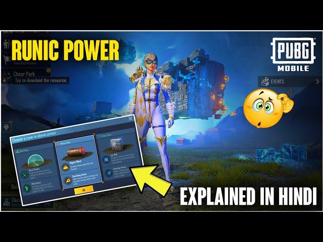  Pubg Mobile New Runic Power Mode Explained [ Hindi ]