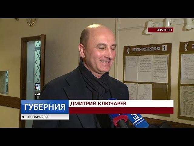 Дмитрий Ключарев полностью оправдан