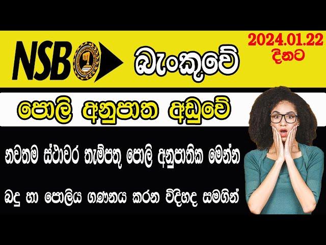 NSB Bank Fixed Deposit Rates 2024