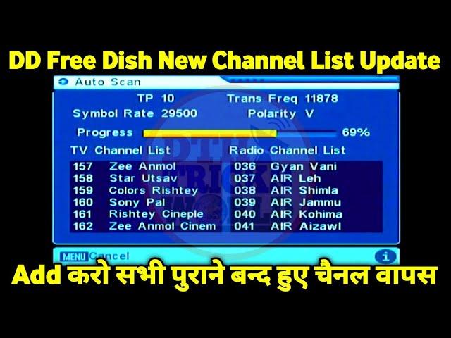 DD free dish me new channel kaise laye | MPEG2 Set Top Box में Add हुये सभी बन्द हुए पुराने चैनल