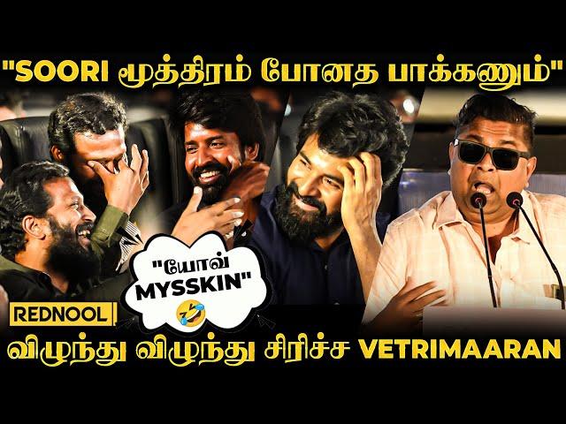 Mysskin பேச்சால் கண்ணில் தண்ணி வரும் வரை சிரித்த Vetrimaaran & SK -Exclusive Video | Soori, Anna Ben