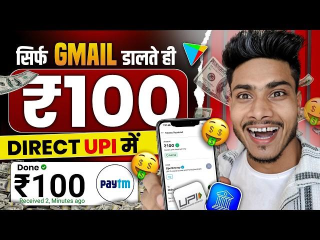 New Earning App Today 2024 | Earning app | Earn Money online | Earning app without investment 2024