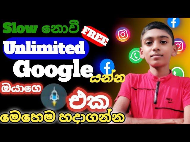 Slow වෙන්නේ නැතුව Unlimited Google යන්න http injecter app එක මෙහෙම හදාගන්න | Sinhala