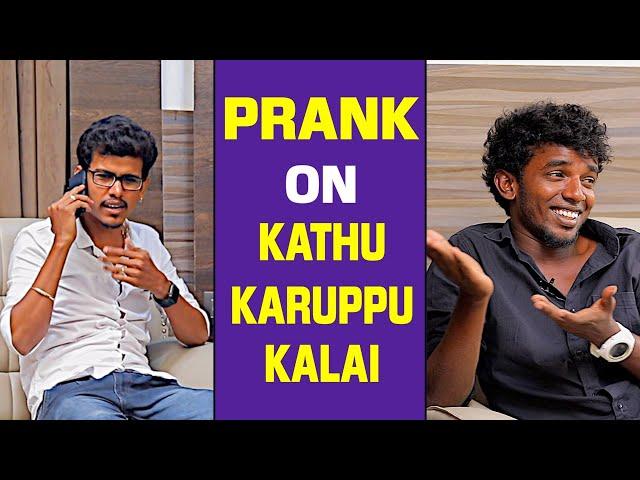 Prank On Kathu Karuppu Kalai Ft. Orange Mittai | Tamil Pranks | Vj Prabha | Orange Mittai Prabha