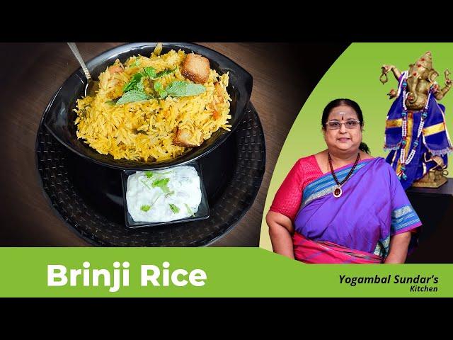 Recipe 367: Brinji Rice