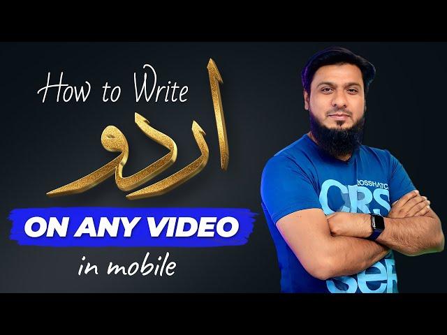 How To Write Urdu On Video in Mobile | Write Urdu Direct On Any Video